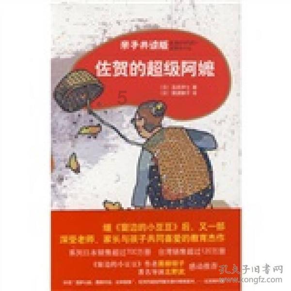 【2023年3月5日】请问有谁知道这三个图片出自哪一部动漫里面吗？