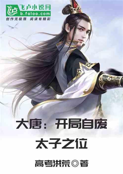 召唤神龙万宁版祖龙