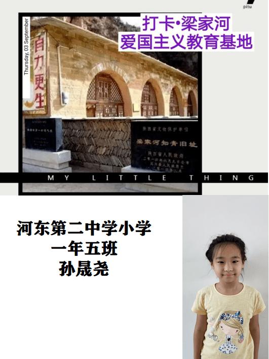 万词王